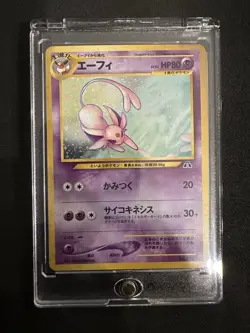 Pokemon Japanese Neo Discovery Espeon Holo Rare SWIRL No. 196 - Image 1