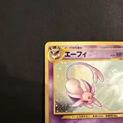 Pokemon Japanese Neo Discovery Espeon Holo Rare SWIRL No. 196 - Image 5