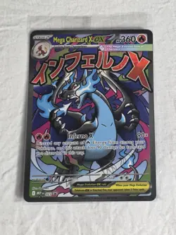 Pokemon TCG MEP EN UPC #023 Mega Charizard X ex SEALED PROMO - Image 1
