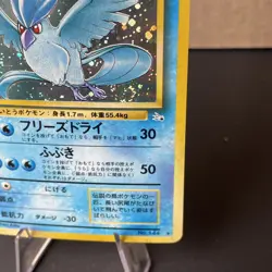 Articuno No. 144 Holo Rare Fossil 1997 Pokemon SWIRL 🌀Japanese NM - Image 2