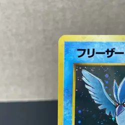 Articuno No. 144 Holo Rare Fossil 1997 Pokemon SWIRL 🌀Japanese NM - Image 4