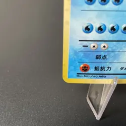 Articuno No. 144 Holo Rare Fossil 1997 Pokemon SWIRL 🌀Japanese NM - Image 5