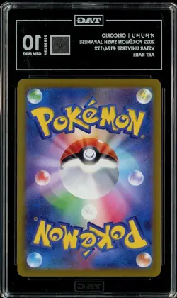 2022 Pokemon JPN VStar Universe 176/172 ORICORIO Art Rare TAG 10 Gem Mint - Image 2