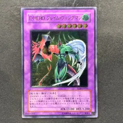 Elemental HERO Flame Wingman TLM-JP035 Ultimate Rare YuGiOh 3890 - Image 1