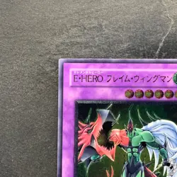 Elemental HERO Flame Wingman TLM-JP035 Ultimate Rare YuGiOh 3890 - Image 2
