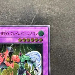 Elemental HERO Flame Wingman TLM-JP035 Ultimate Rare YuGiOh 3890 - Image 3