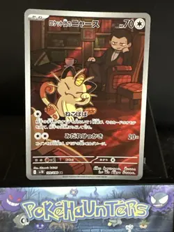 Pokemon Card Team Rocket's Meowth 109/098 SV10 Glory of Team Rocket Japanese NM - Image 1