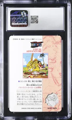 2000 One Piece Visual Adventure One Piece Nap With Maharaja Tiger CGC 8 8 - Image 2