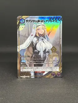 UNION ARENA NIKKE Precious Booster PC02BT/NIK-2-031 PcR ☆ Rapunzel - Image 1