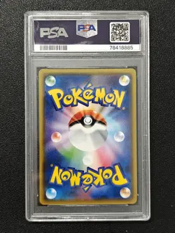 Pokemon Groudon Card PSA 9 Gem Mint 050/096 R Holo SM7 Japanese - Image 2