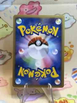 Pokemon Card Japanese Gengar DPBP#102 Dp1 Space-Time Creation Regular 2006 NM - Image 2