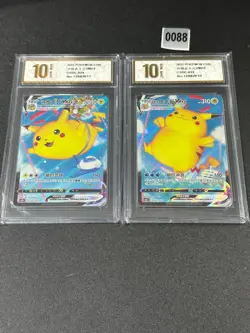 Flying Pikachu VMAX CSDC-024/024,022/024 Pokemon Card ChineseGrade 10 - Image 1