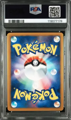【PSA10】Eevee - 235/BW-P 235/BW-P BW-P Promotional cards Holo (Japanese) - Image 2
