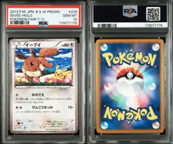 【PSA10】Eevee - 235/BW-P 235/BW-P BW-P Promotional cards Holo (Japanese) - Image 3