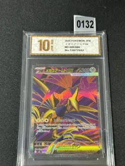 Pokemon Card m3 099/080 Mega-Skarmory ex SR Nihil Grade 10 - Image 1