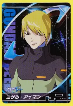 Miguel Ayman Gundam Seed Wafer Card BANDAI Japanese Cards Anime Rare Sunrise - Image 1