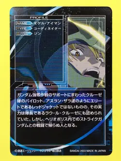 Miguel Ayman Gundam Seed Wafer Card BANDAI Japanese Cards Anime Rare Sunrise - Image 2