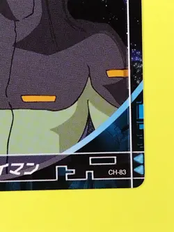 Miguel Ayman Gundam Seed Wafer Card BANDAI Japanese Cards Anime Rare Sunrise - Image 5