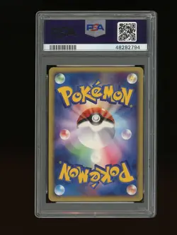 Pokemon PSA 9 MINT Cyndaquil McDonalds Japanese Promo Rare Card McD #006 - Image 2