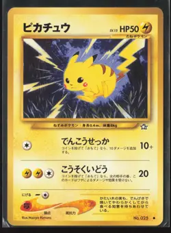 Pikachu Common Gold, Silver, to a New World... LP Pokemon Card - Image 1