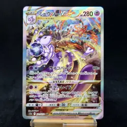 Pokemon Card Mewtwo VSTAR s12a 221/172 SAR VSTAR Universe Japanese TCG - Image 1