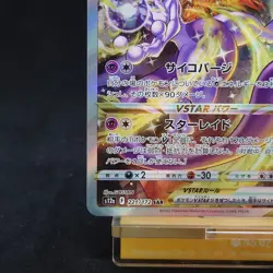 Pokemon Card Mewtwo VSTAR s12a 221/172 SAR VSTAR Universe Japanese TCG - Image 4