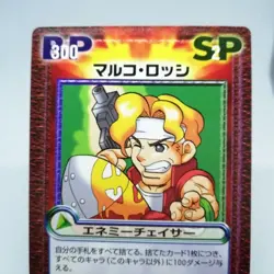 sn-116C Marco Rossi Metal Slug Series VERSUS TCG CARD CAPCOM vs SNK Arcade - Image 4