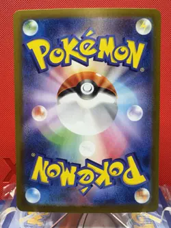 Crabominable AR 107/102 SV7 Stella Miracle Japanese Pokemon Card TCG Holo NM - Image 2