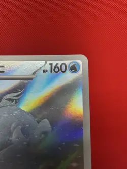 Crabominable AR 107/102 SV7 Stella Miracle Japanese Pokemon Card TCG Holo NM - Image 4