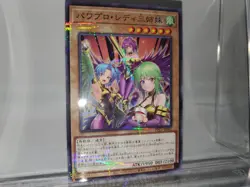 PPC1-JP002 - Yugioh - Japanese - Power Pro Lady Sisters - Normal Parallel NM~LP - Image 3