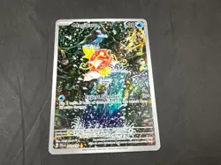 MAGIKARP 203/193 POKEMON PALDEA EVOLVED HOLO RARE - Image 1