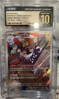 Pokemon TCG Archaludon 113/102 Sv7 Stellar Miracle Art Rare Holo CGC 10 Japanese - Image 1