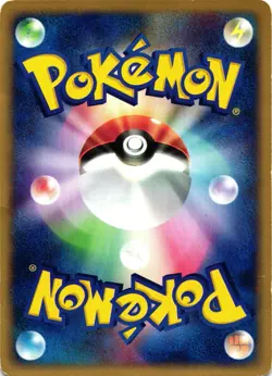 Pokemon TCG Marill 013/128 Japanese e-Series Base Expansion Pack US Seller DMG - Image 2