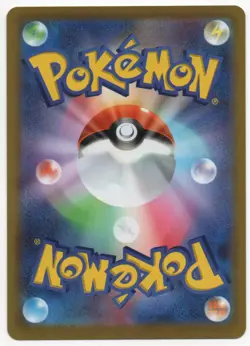 Bulbasaur 287/S-P Promo Japanese Pokemon GO TCG NM - Image 2