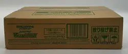 Pokemon TCG Japanese VMAX Climax Booster Box SEALED CASE (20 Boxes) - Image 1