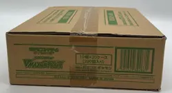 Pokemon TCG Japanese VMAX Climax Booster Box SEALED CASE (20 Boxes) - Image 5
