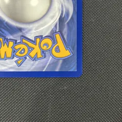 Ditto 201/091 - Paldean Fates Baby Shiny Holo Rare - Pokemon TCG Card - Image 5