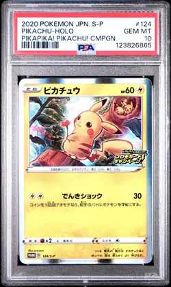 2020 POKEMON JPN S PROMO PIKAPIKA! PIKACHU! CAMPAIGN #124 PIKACHU-HOLO PSA 10 - Image 1