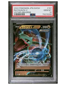 2022 POKEMON JPN SWORD & SHIELD VSTAR UNIVERSE #107 RAYQUAZA V PSA 10 - Image 1