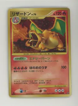 2008 Pokemon Japanese Stormfront 1st Edition #092 Charizard LV.76 Holo - Image 1