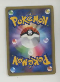 2007 Pokemon Japanese D&P Shining Darkness 1st Edition #006 Charizard LV.55 Holo - Image 2