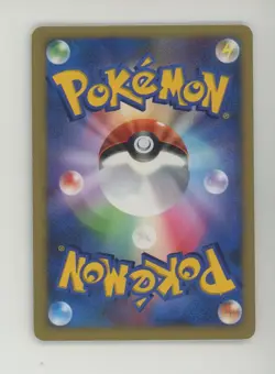 2007 Pokemon Japanese D&P Shining Darkness 1st Edition #006 Charizard LV.55 Holo - Image 2