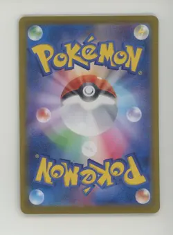 Auction #2 2024 Pokemon Japanese sv8a Ultra Rare #236 Pikachu ex - Image 2