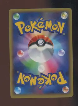 Auction #1 2014 Pokemon Japanese M Charizard Ex Mega Battle #001 Charizard EX - Image 2