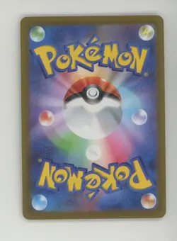2022 Pokemon Japanese Special Deck Set #002 Charizard VSTAR - Image 2