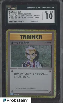2023 Pokemon Japanese Classic Blastoise & Suicune #026 Professor Oak CGC 10 - Image 1