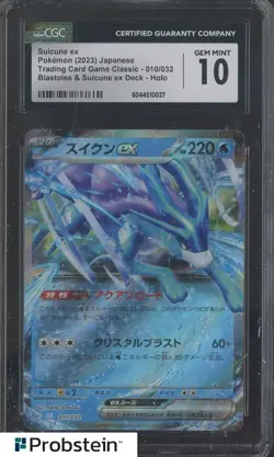 2023 Pokemon Japanese Classic Blastoise & Suicune Deck #010 Suicune ex CGC 10 - Image 1