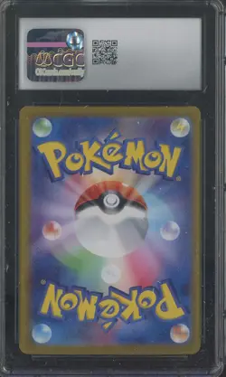 2023 Pokemon Japanese Classic Blastoise & Suicune Deck #010 Suicune ex CGC 10 - Image 2