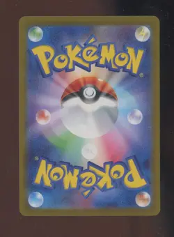 Auction #1 2024 Pokemon Japanese sv8a Ultra Rare #236 Pikachu ex - Image 2