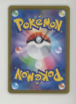 Auction #3 2024 Pokemon Japanese sv8a Ultra Rare #236 Pikachu ex - Image 2